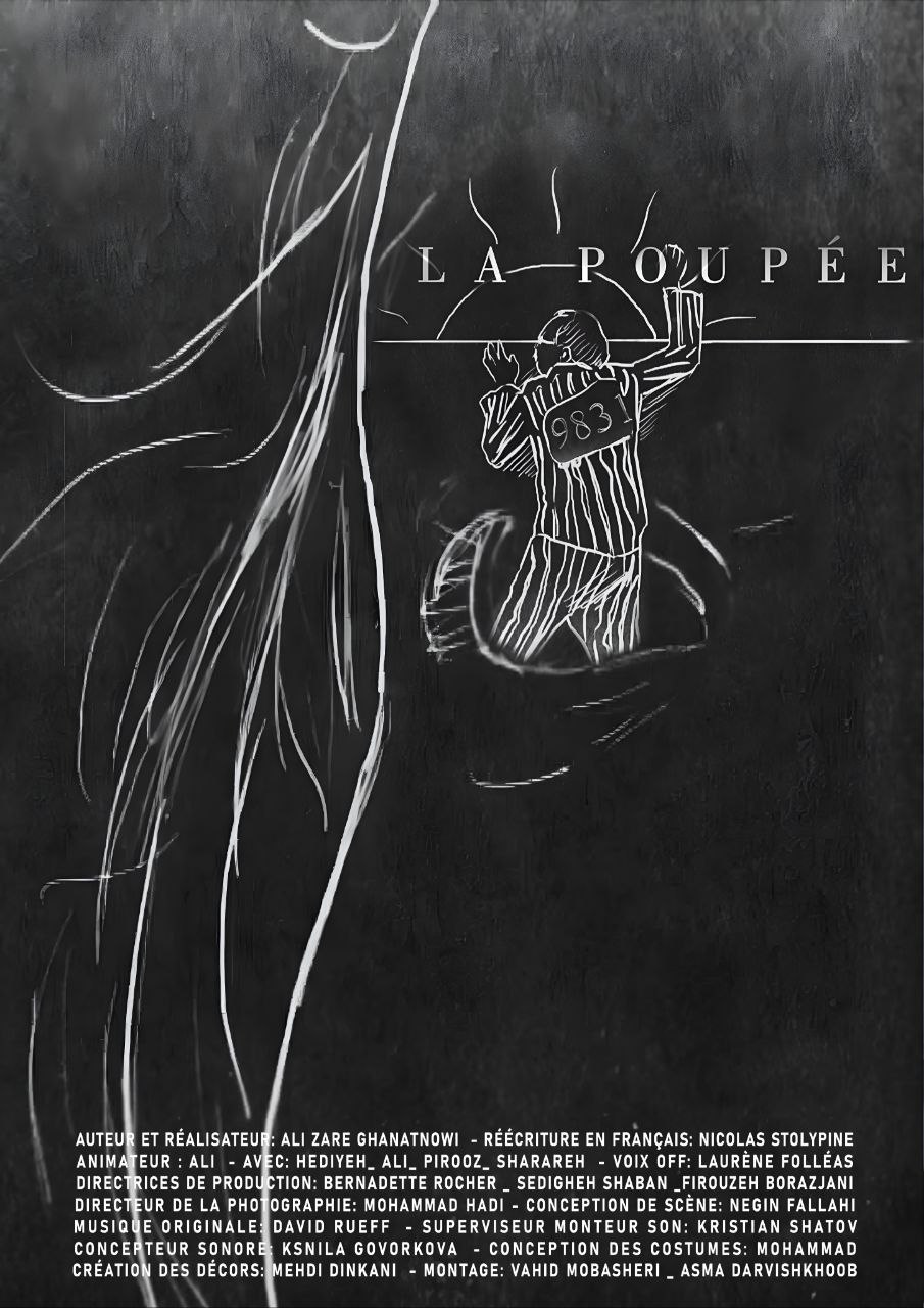 Affiche LA POUPEE 9831  